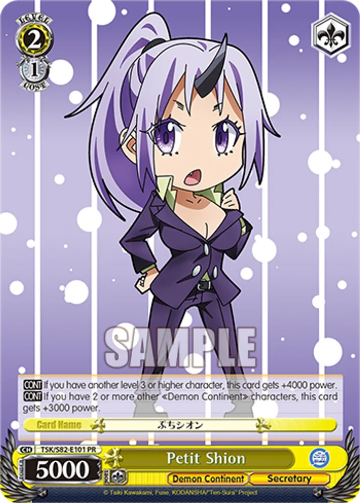 Petit Shion