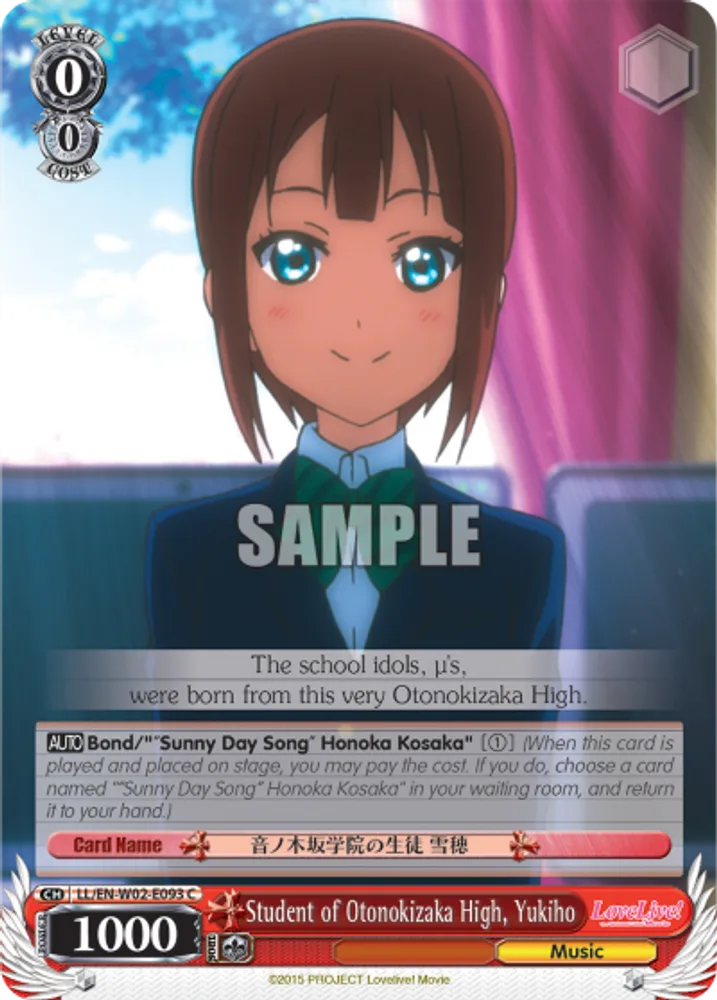 Student of Otonokizaka High, Yukiho