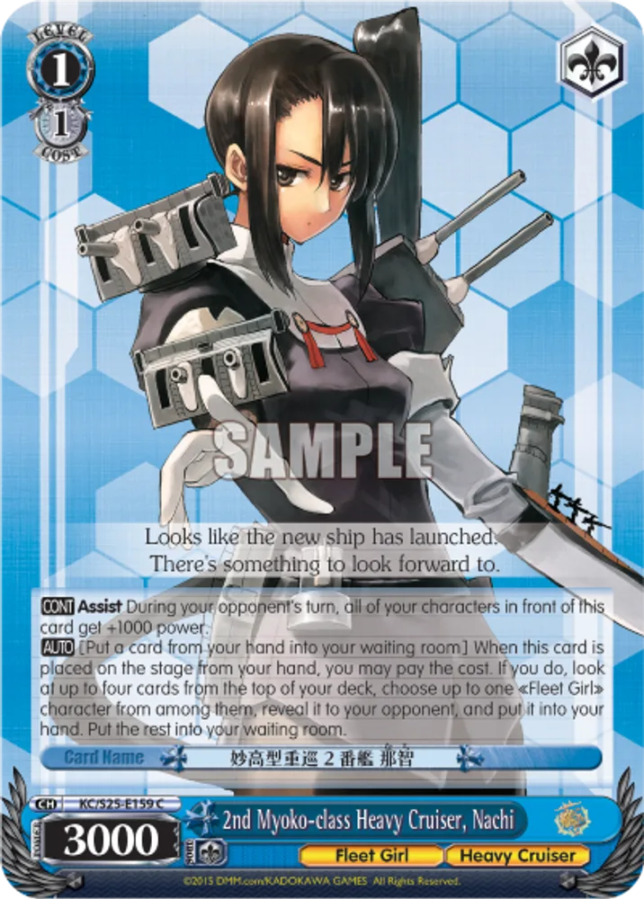 2nd Myoko-class Heavy Cruiser, Nachi