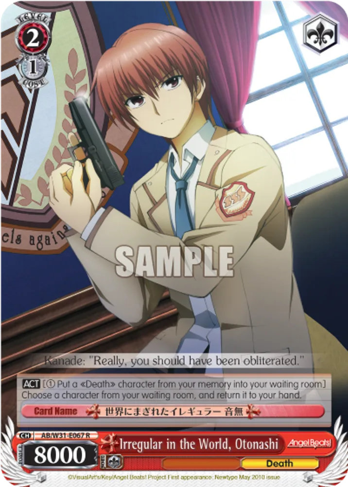 Irregular in the World, Otonashi