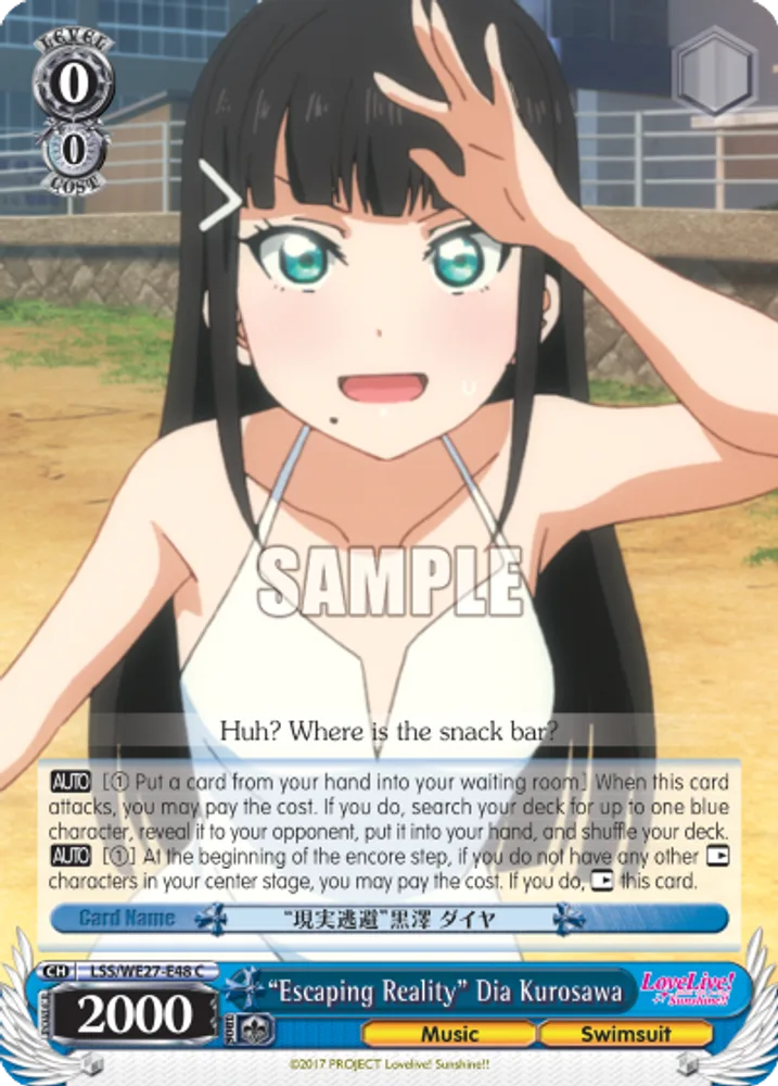 "Escaping Reality" Dia Kurosawa