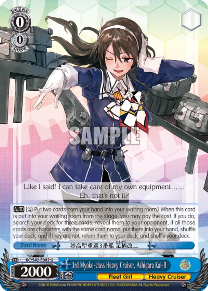 3rd Myoko-class Heavy Cruiser, Ashigara Kai-II