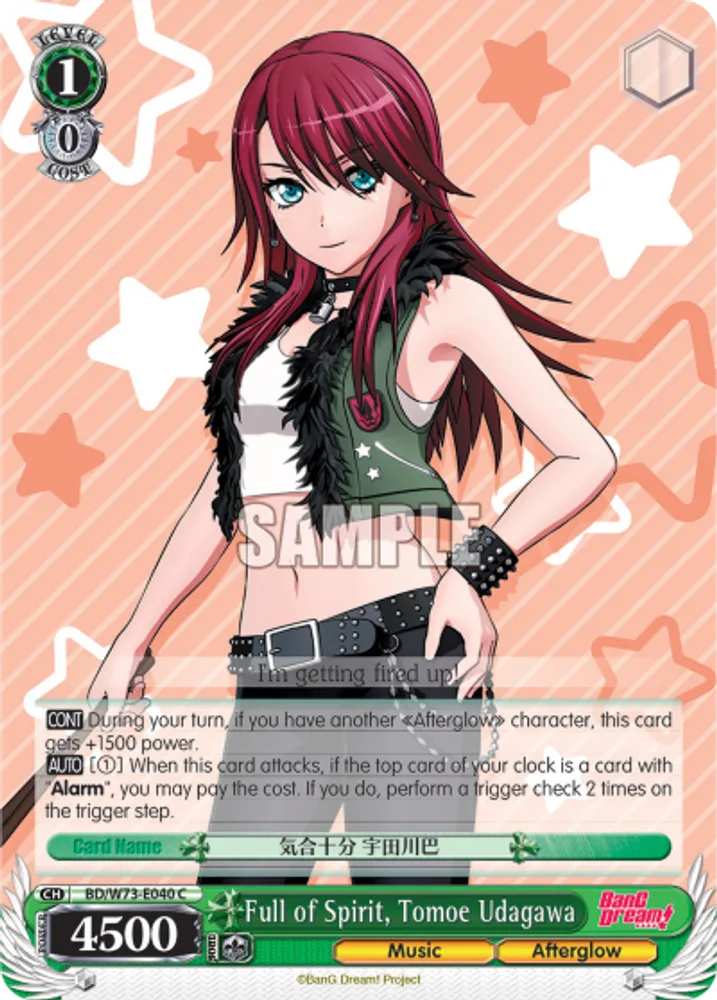 Full of Spirit, Tomoe Udagawa