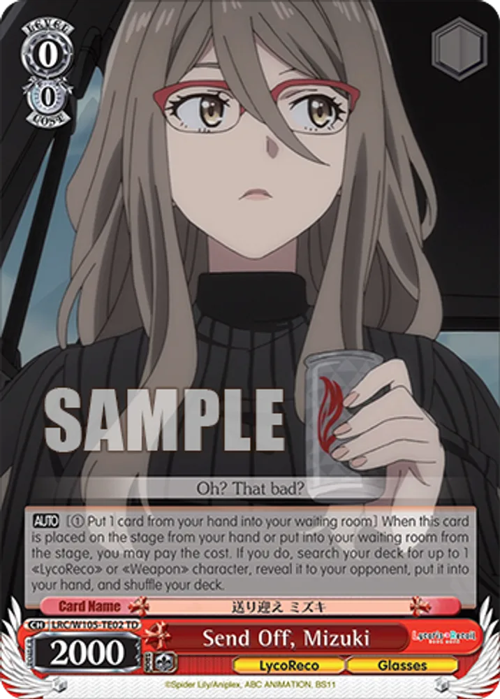 Send Off, Mizuki