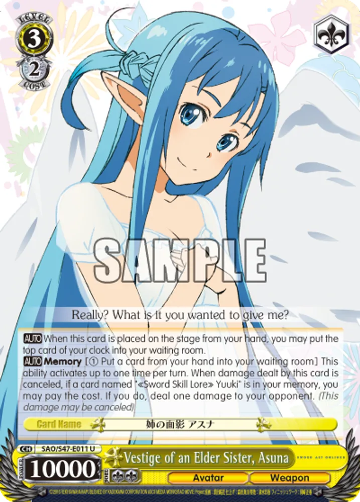 Vestige of an Elder Sister, Asuna