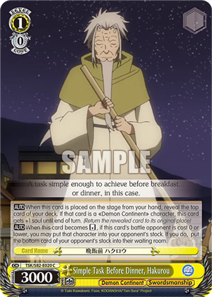 Simple Task Before Dinner, Hakurou