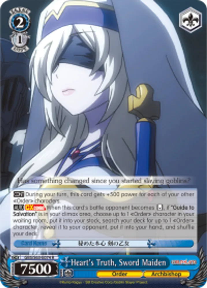 Heart's Truth, Sword Maiden