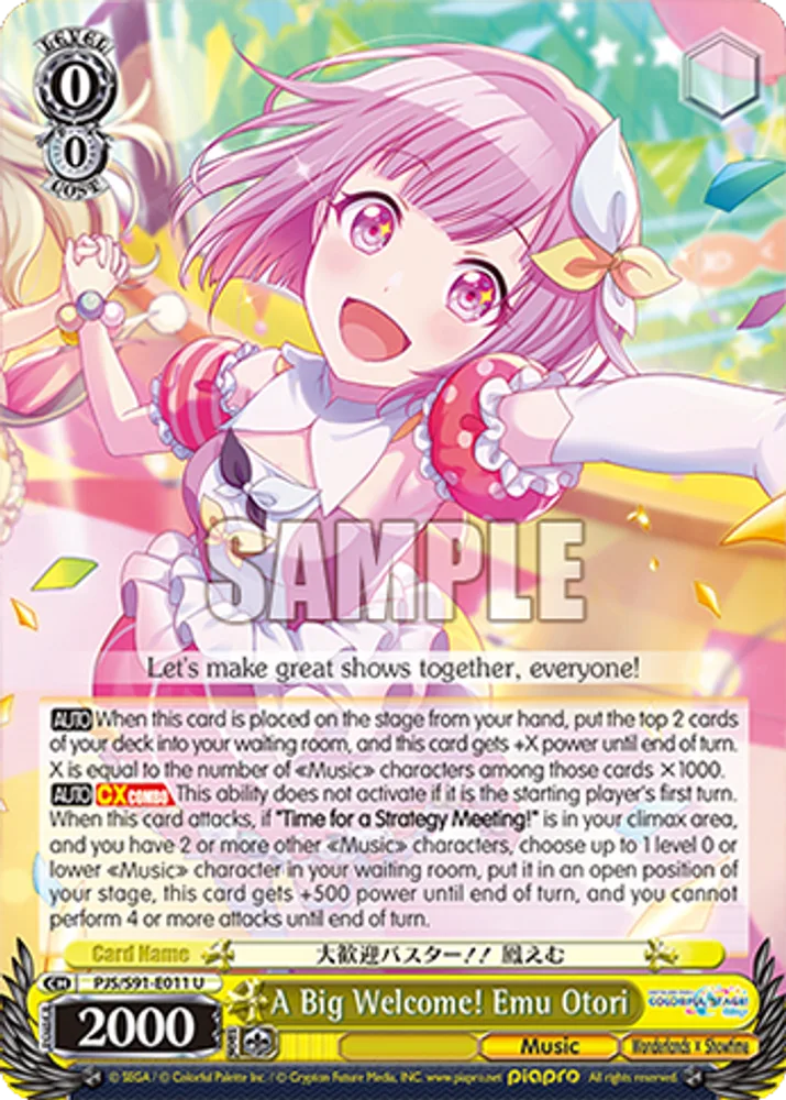 A Big Welcome! Emu Otori