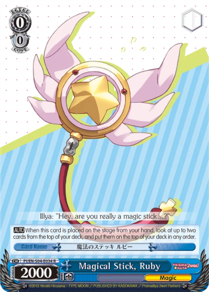 Magical Stick, Ruby