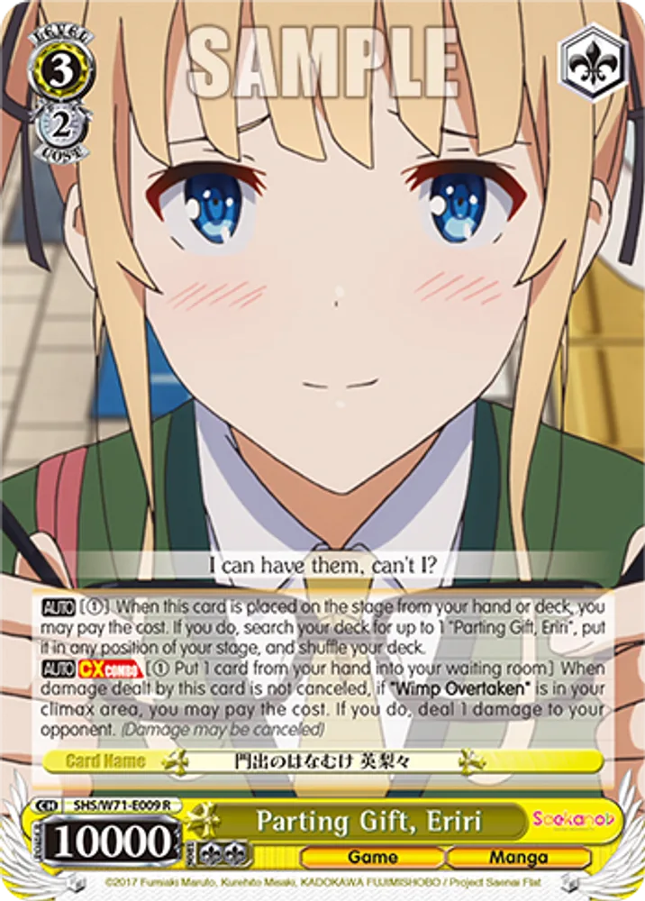 Parting Gift, Eriri