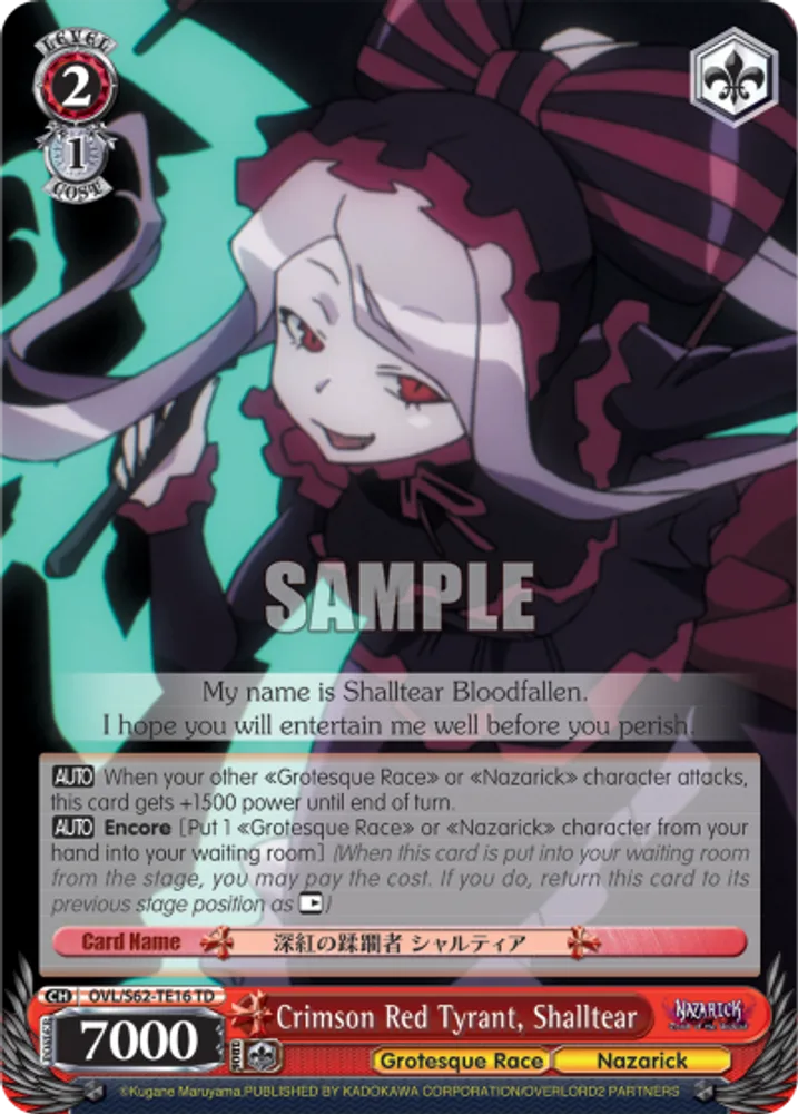 Crimson Red Tyrant, Shalltear