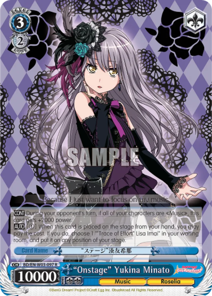 "Onstage" Yukina Minato