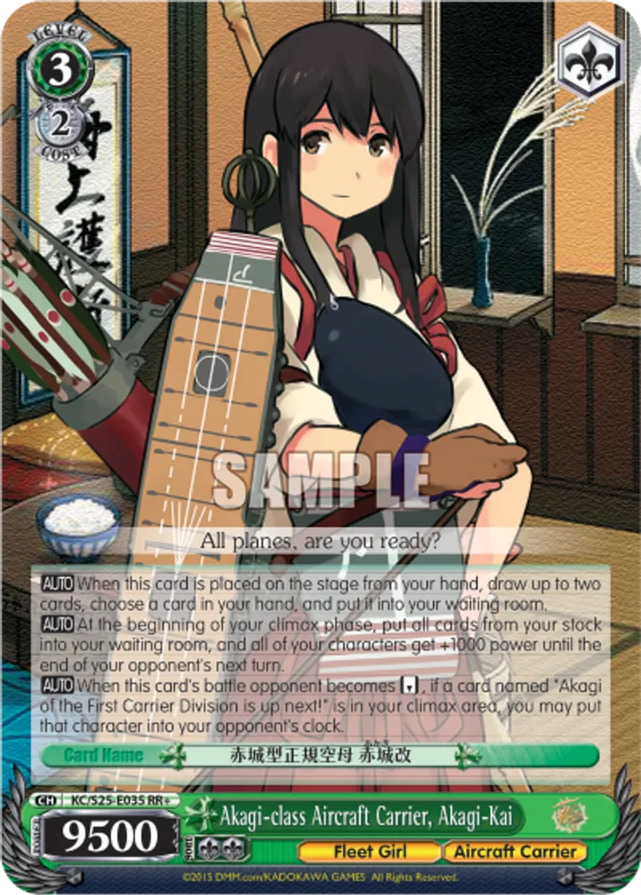 Akagi-class Aircraft Carrier, Akagi-Kai