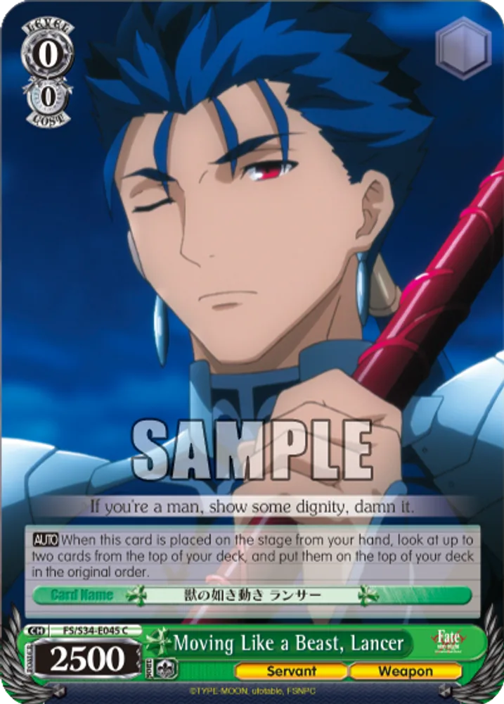 Moving Like a Beast, Lancer
