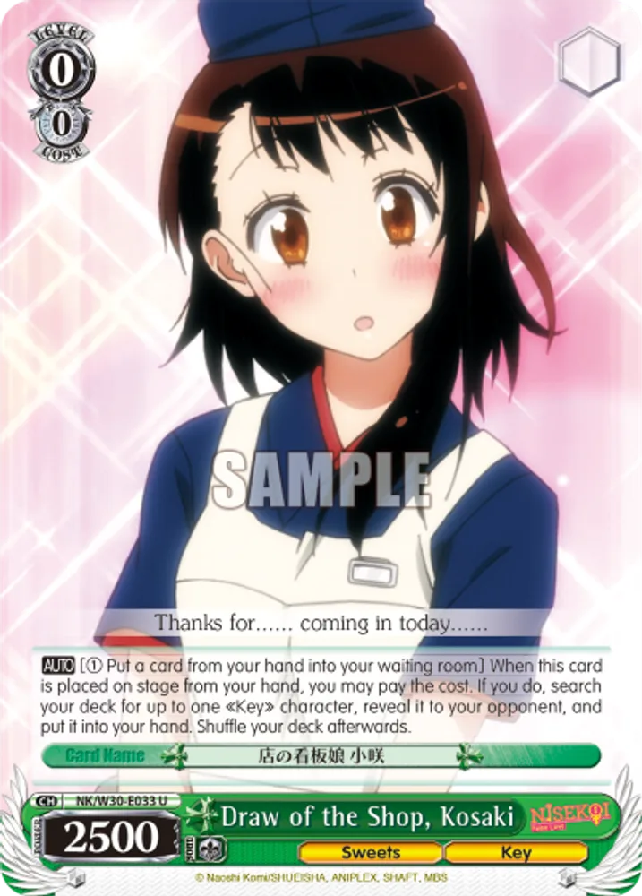 Draw of the Shop, Kosaki