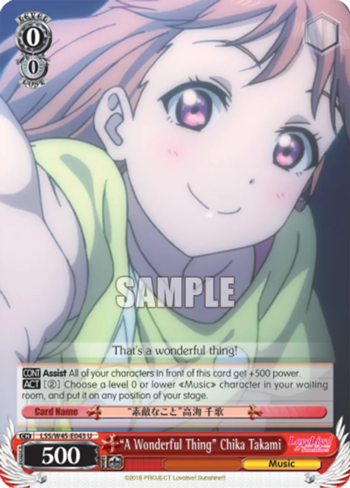"A Wonderful Thing" Chika Takami