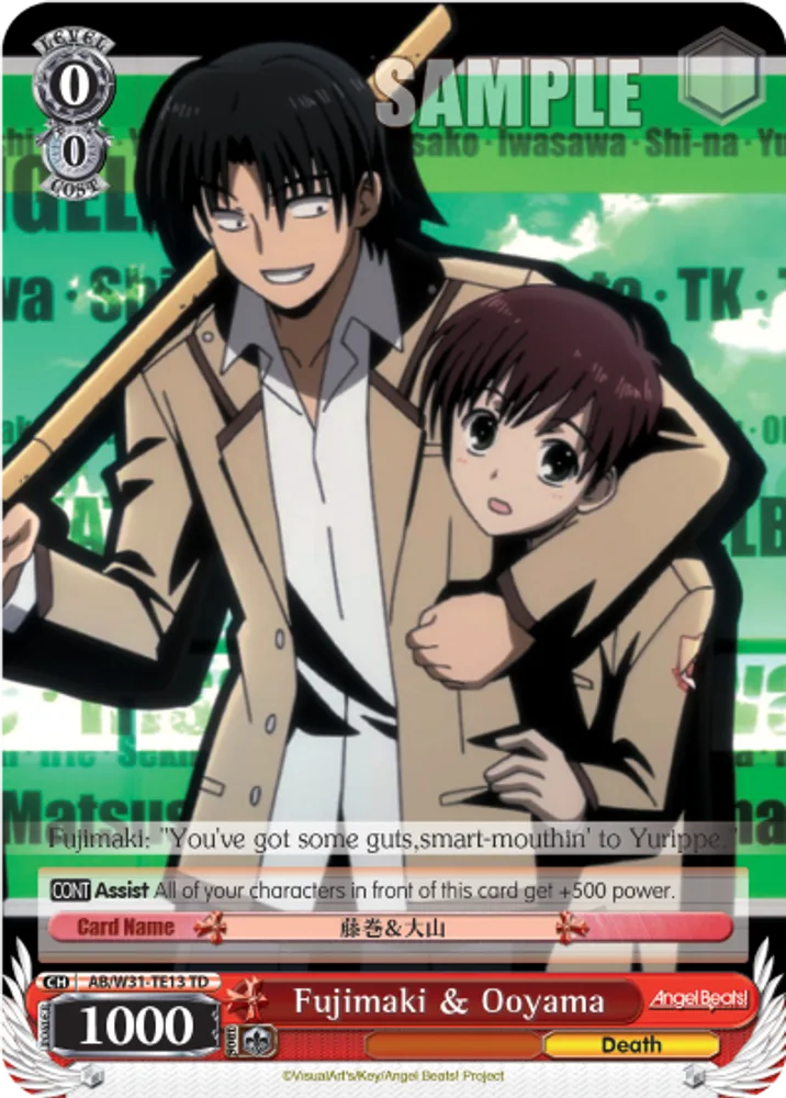 Fujimaki & Ooyama