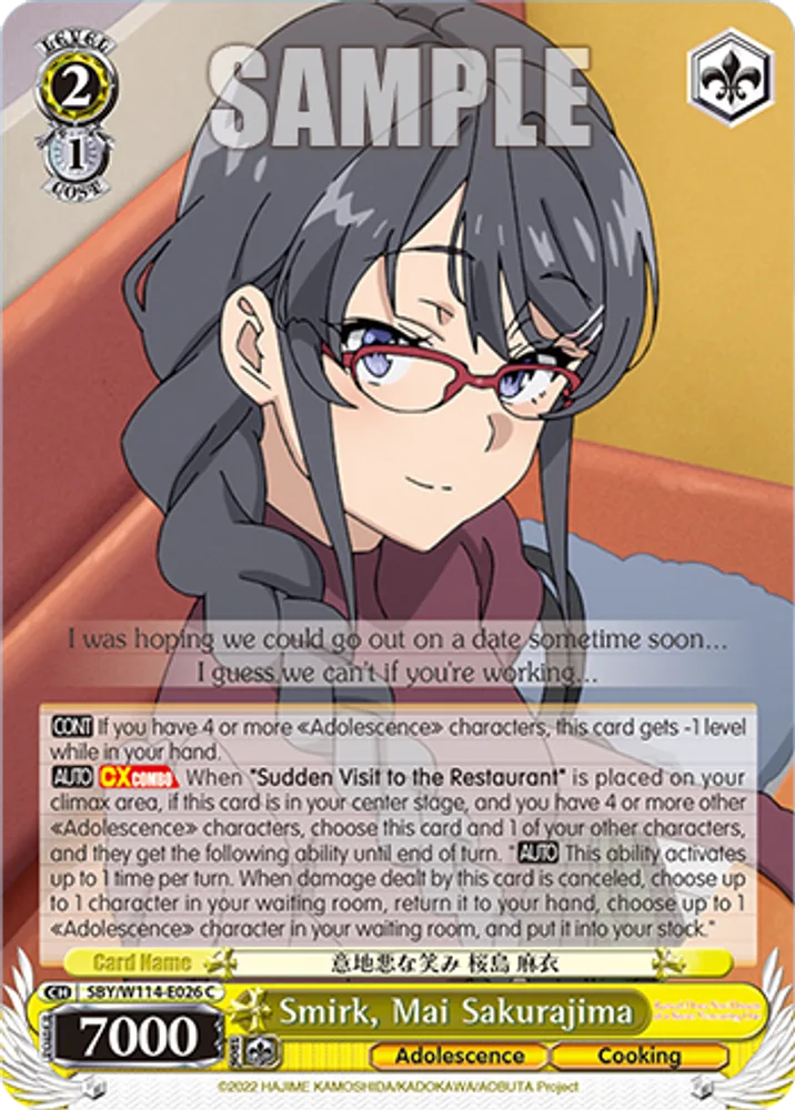 Smirk, Mai Sakurajima