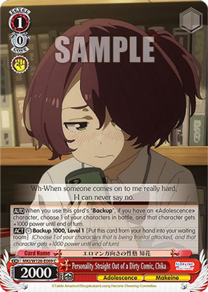 Personality Straight Out of a Dirty Comic, Chika