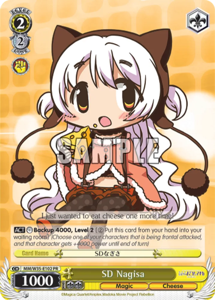 SD Nagisa