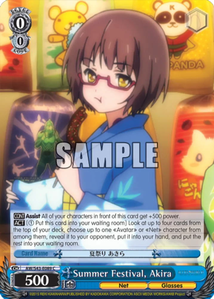 Summer Festival, Akira