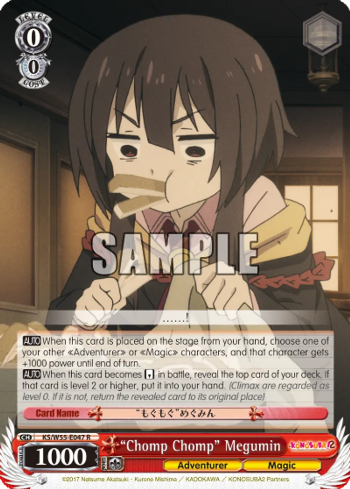 "Chomp Chomp" Megumin