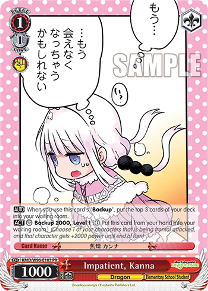 Impatient, Kanna