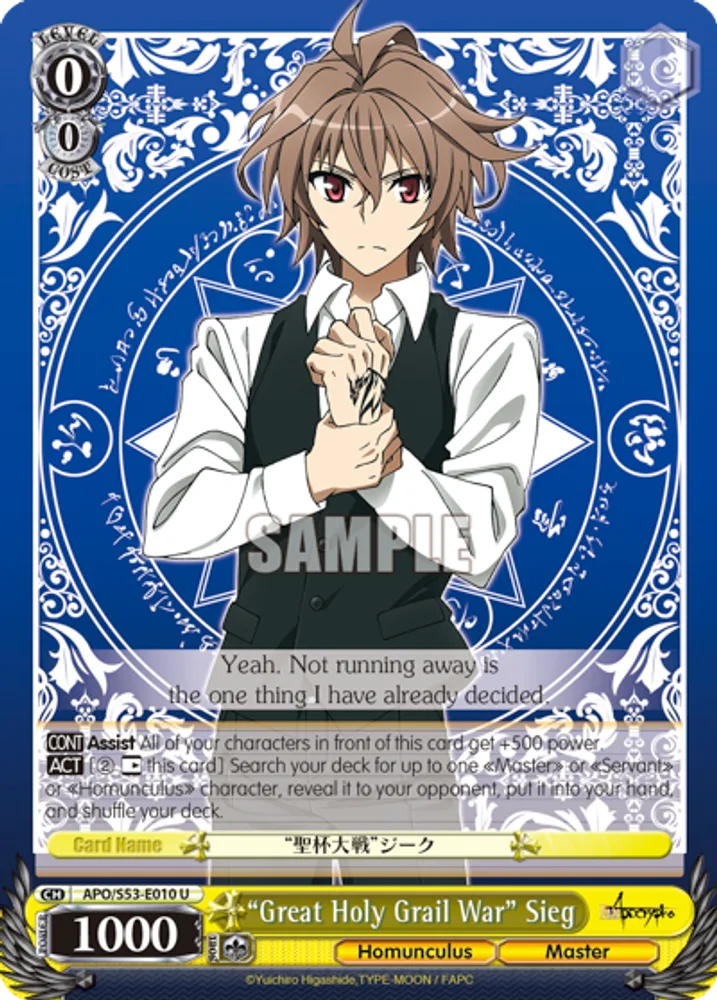 "Great Holy Grail War" Sieg