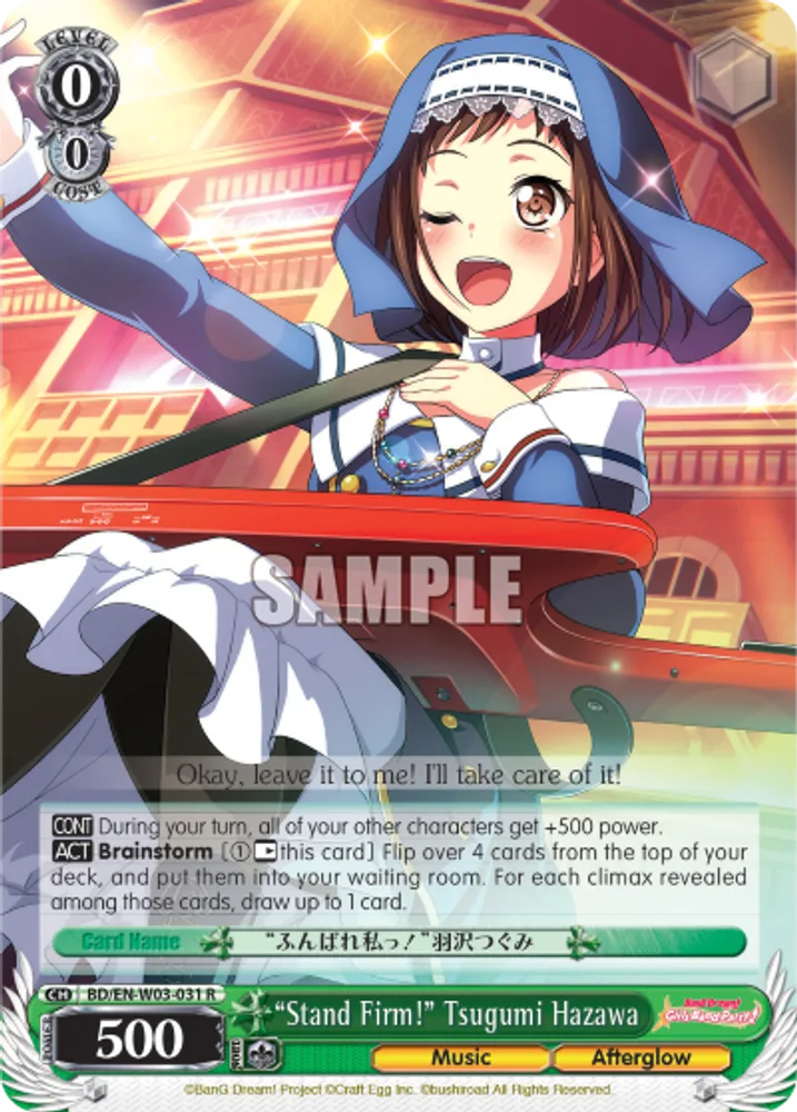 "Stand Firm!" Tsugumi Hazawa