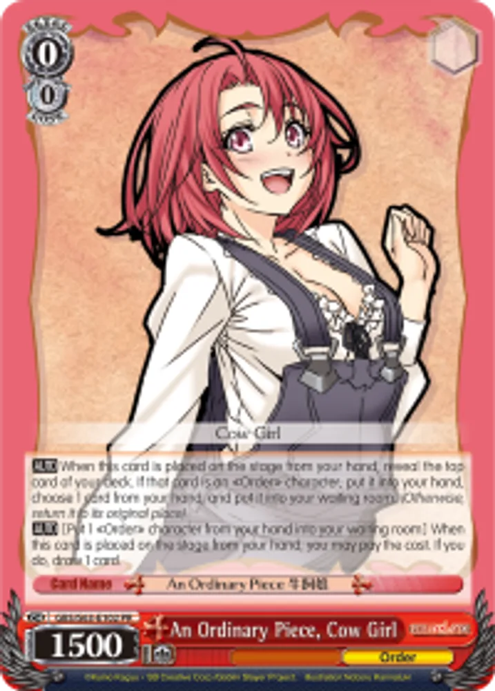 An Ordinary Piece, Cow Girl