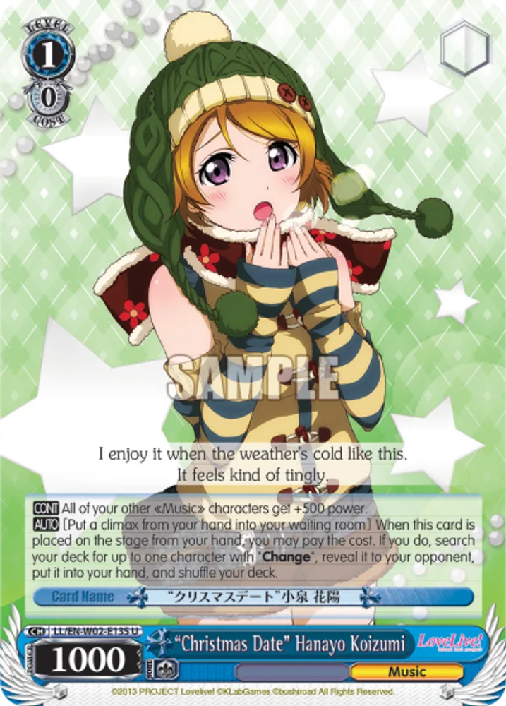 “Christmas Date” Hanayo Koizumi