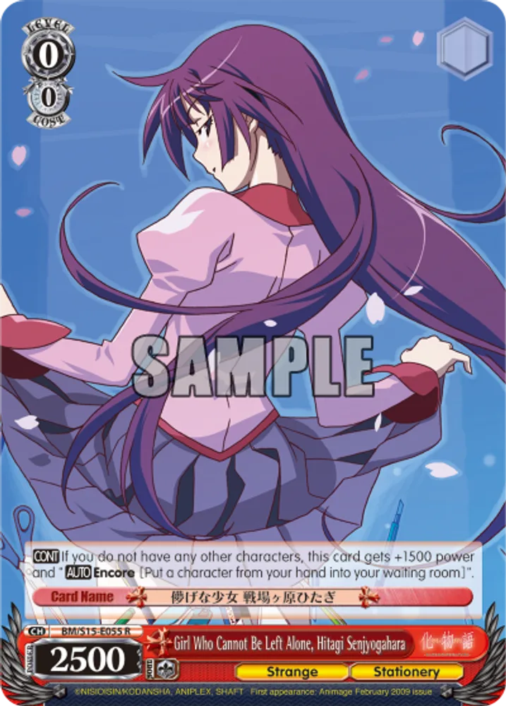 Girl Who Cannot Be Left Alone, Hitagi Senjyogahara