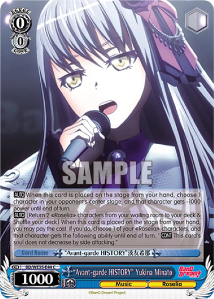 "Avant-garde HISTORY" Yukina Minato