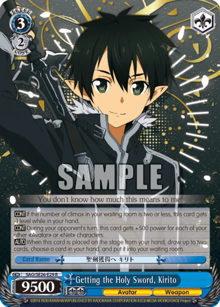 Getting the Holy Sword, Kirito