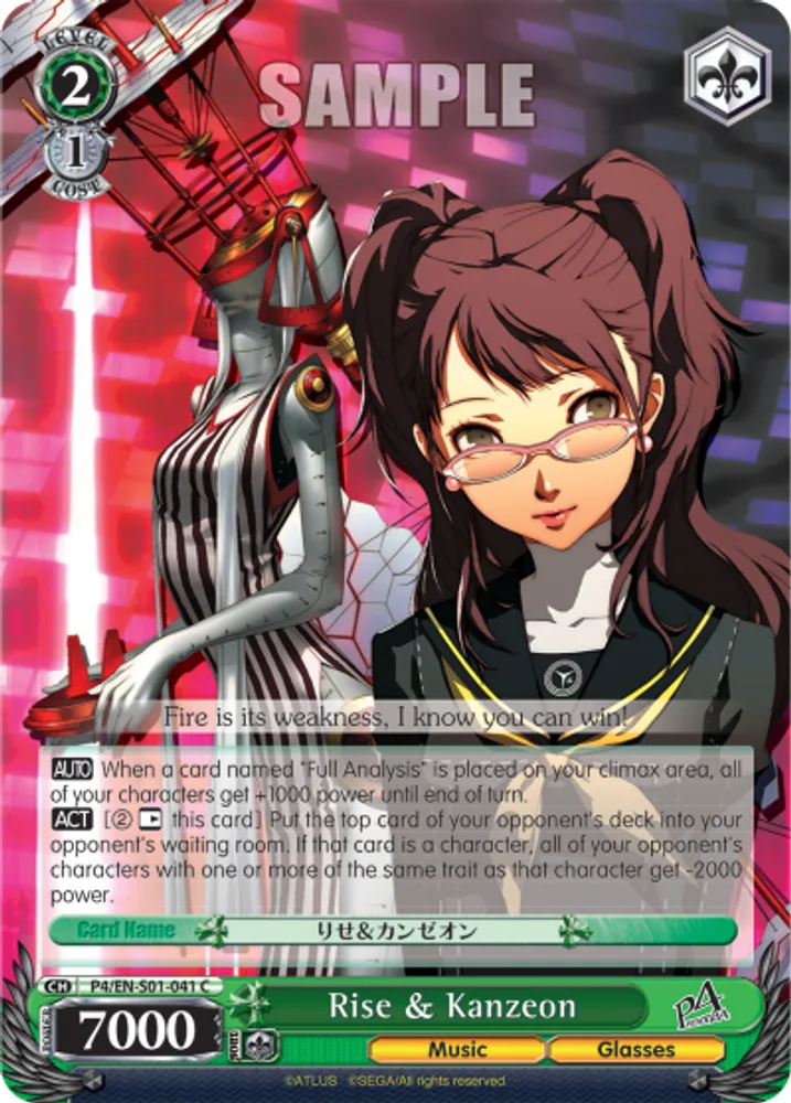 Rise & Kanzeon