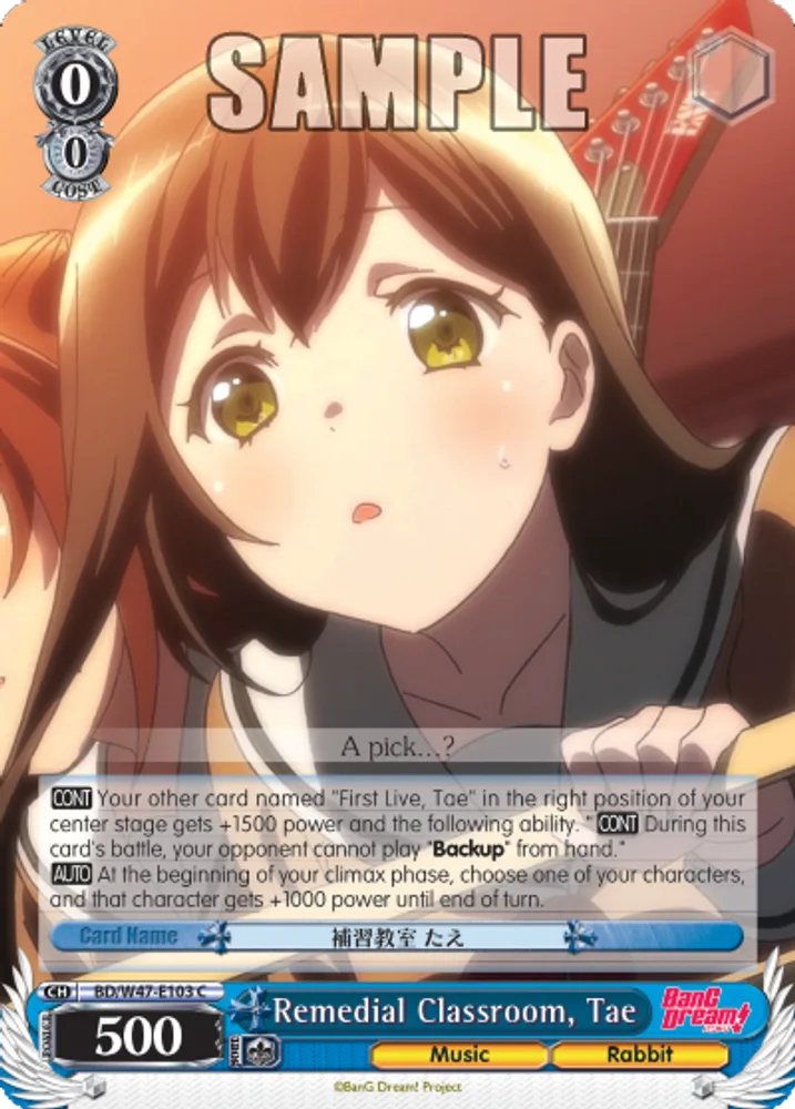 Remedial Classroom, Tae