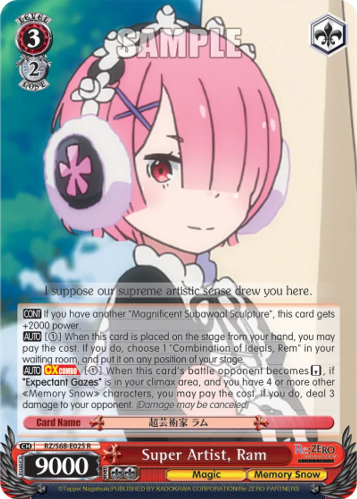 Super Artist, Ram