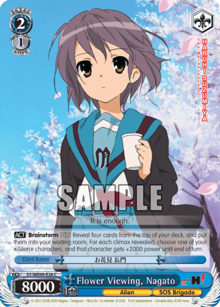 Flower Viewing, Nagato