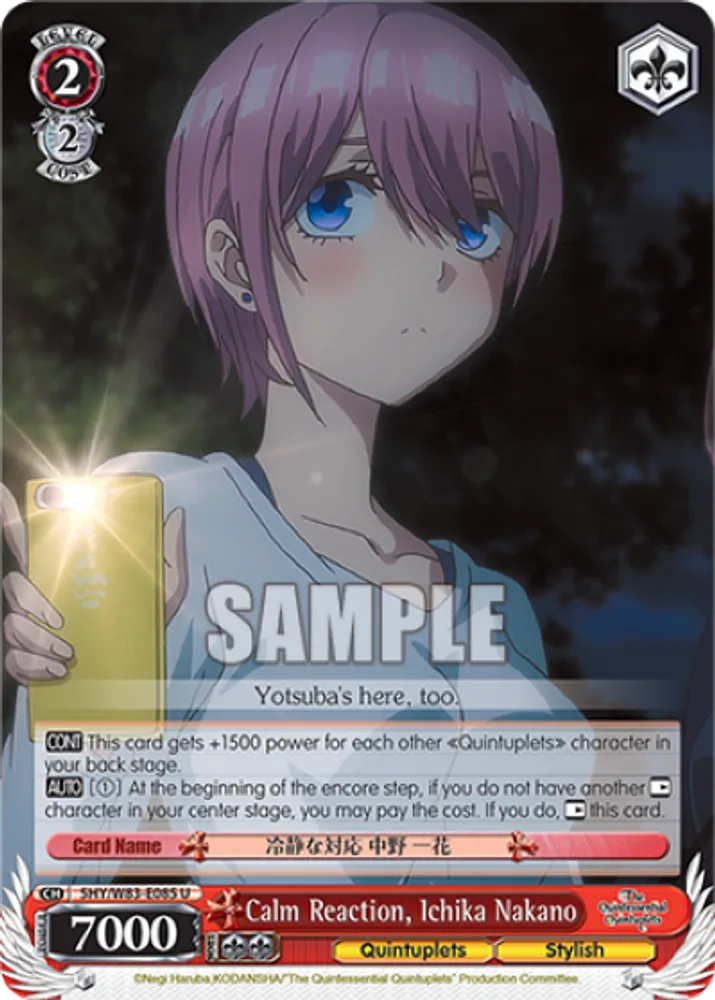 Calm Reaction, Ichika Nakano