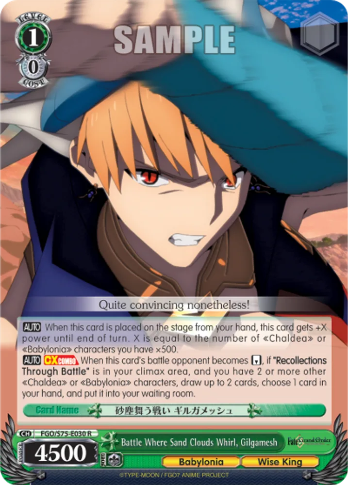 Battle Where Sand Clouds Whirl, Gilgamesh