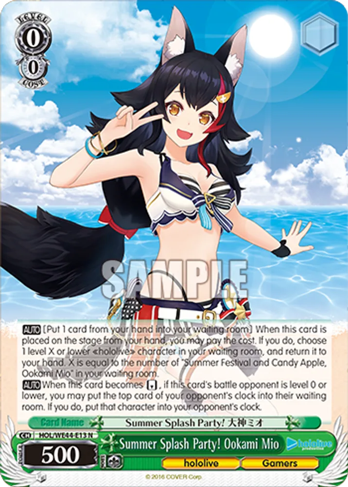 Summer Splash Party! Ookami Mio