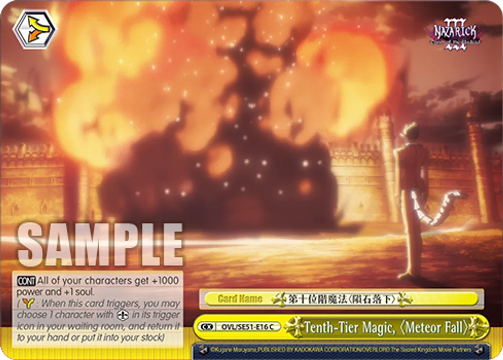 Tenth-Tier Magic, 〈Meteor Fall〉