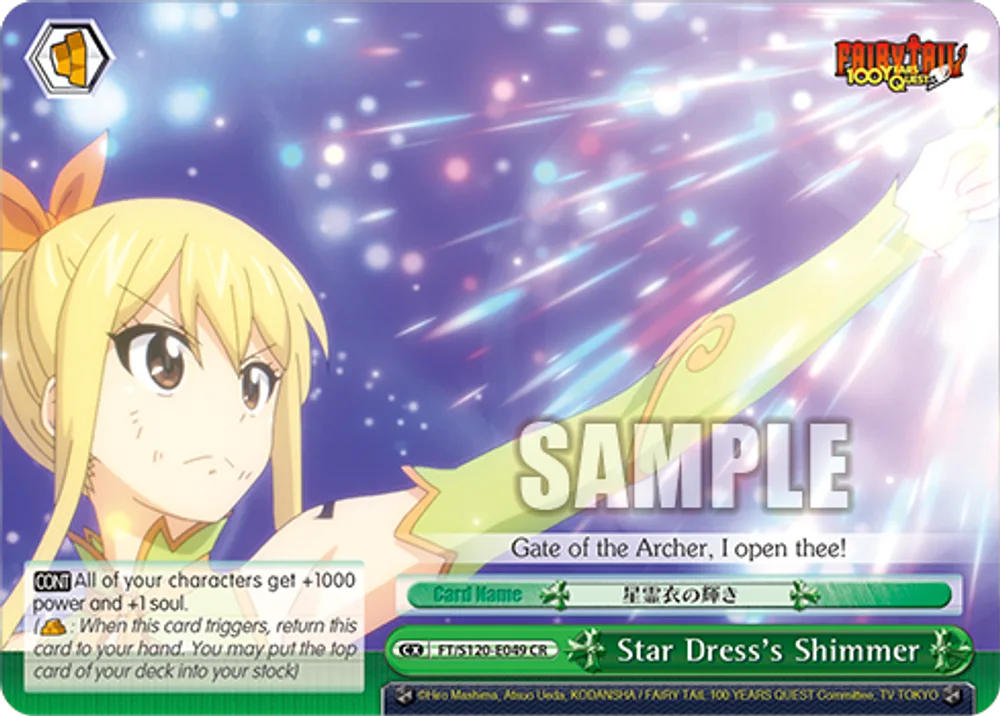 Star Dress's Shimmer