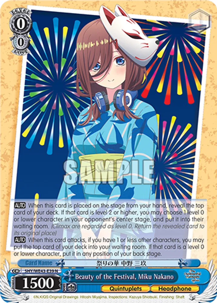 Beauty of the Festival, Miku Nakano