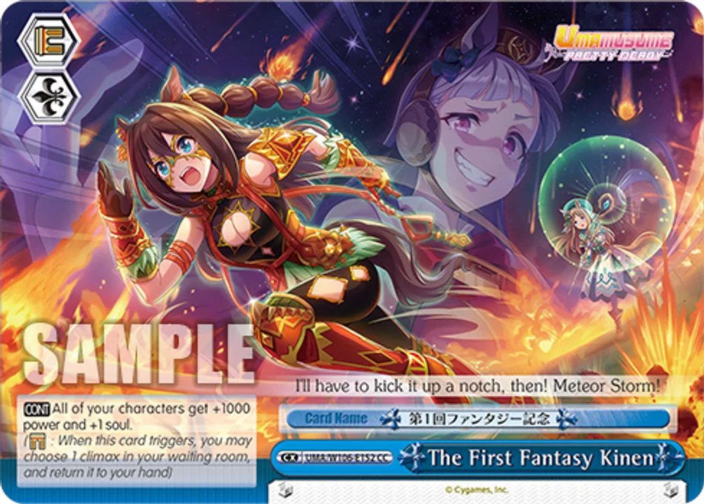 The First Fantasy Kinen