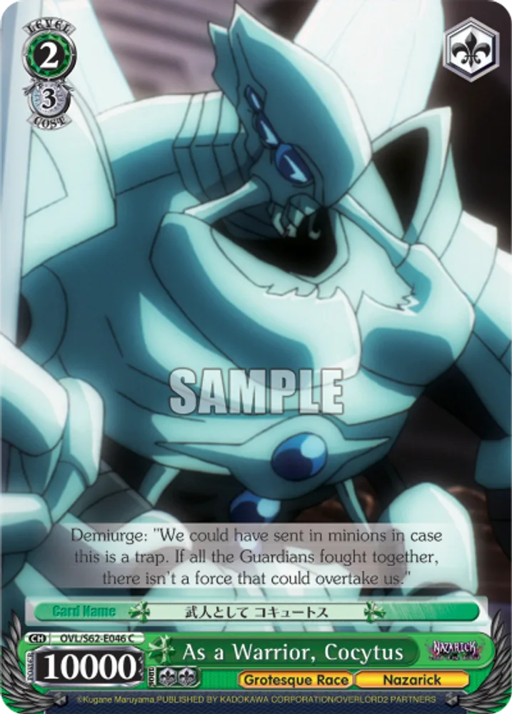 As a Warrior, Cocytus