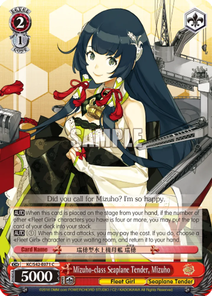 Mizuho-class Seaplane Tender, Mizuho