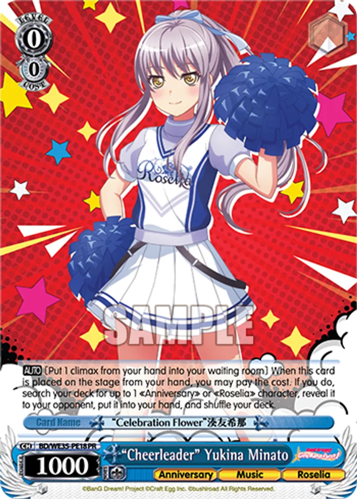 "Cheerleader" Yukina Minato
