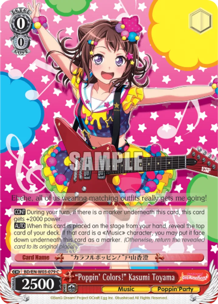 "Poppin' Colors!" Kasumi Toyama