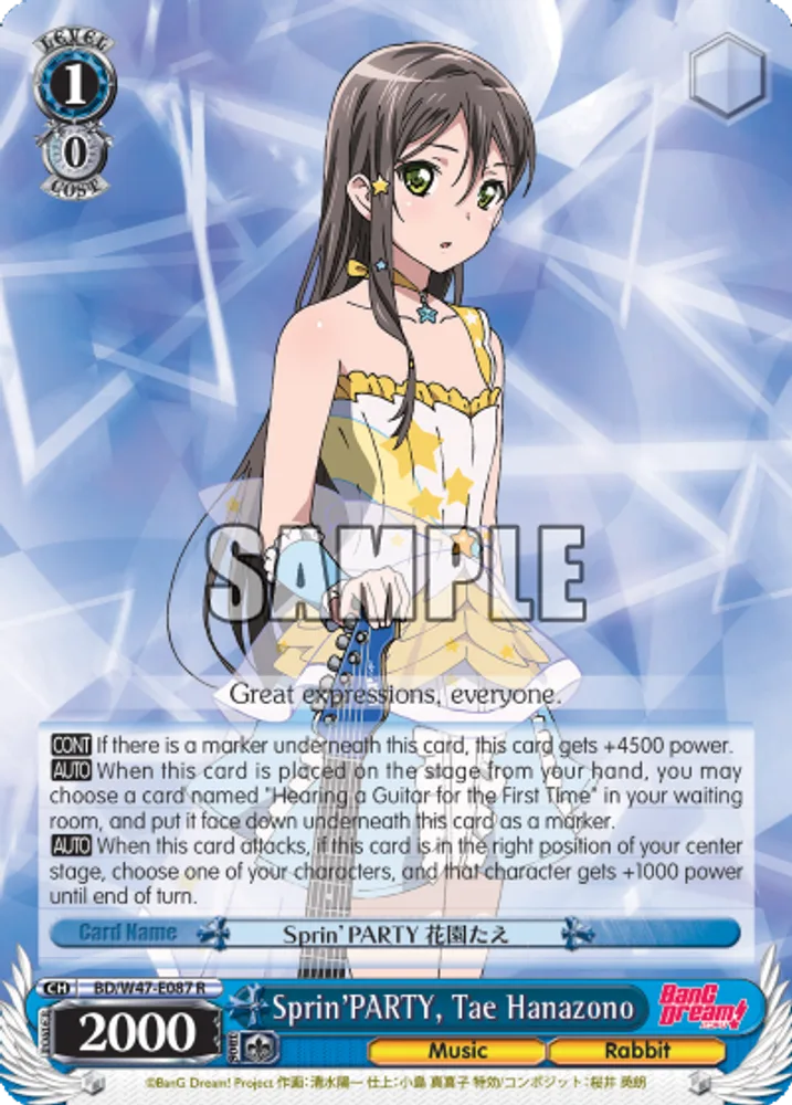 Sprin'PARTY, Tae Hanazono